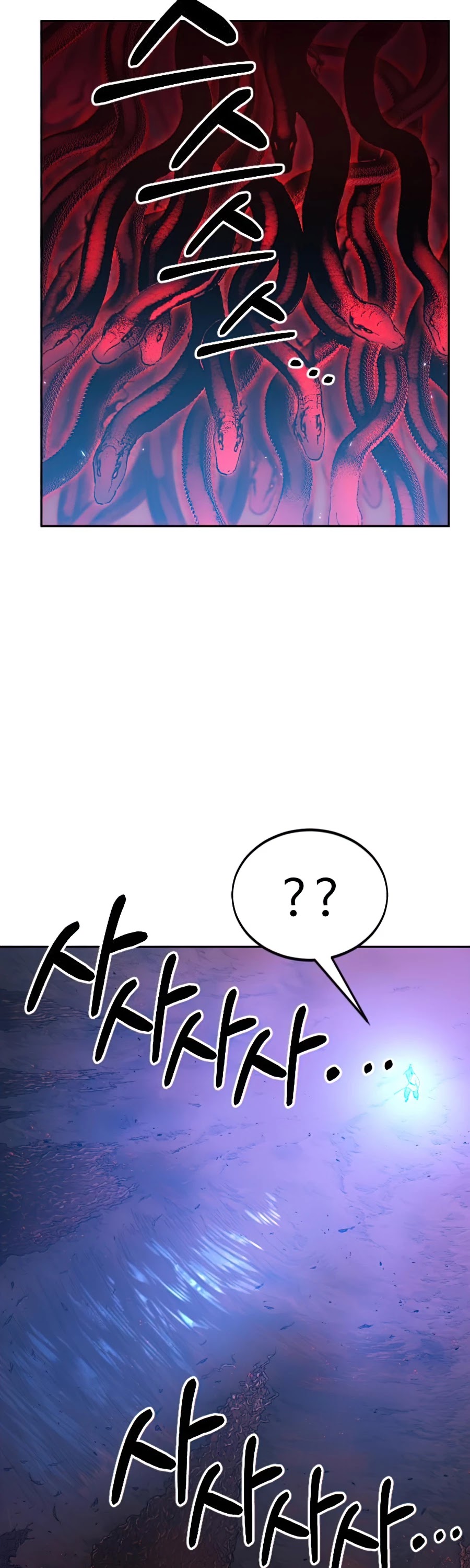 Return of the Mount Hua Sect Chapter 28 page 58 - Chapter 28