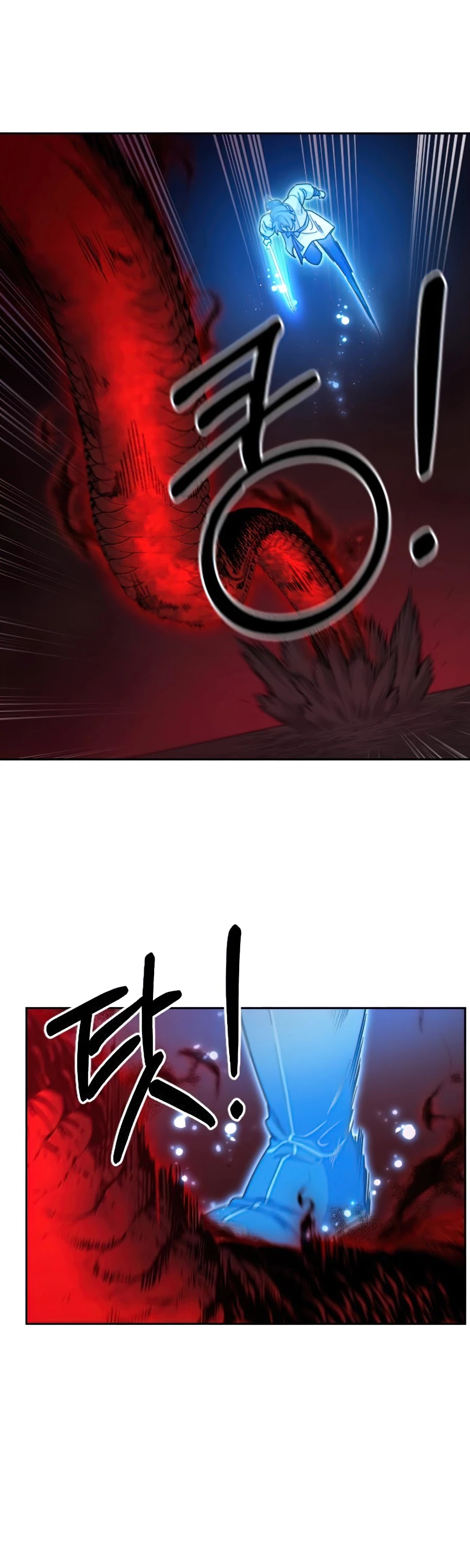 Return of the Mount Hua Sect Chapter 29 page 14 - Chapter 29