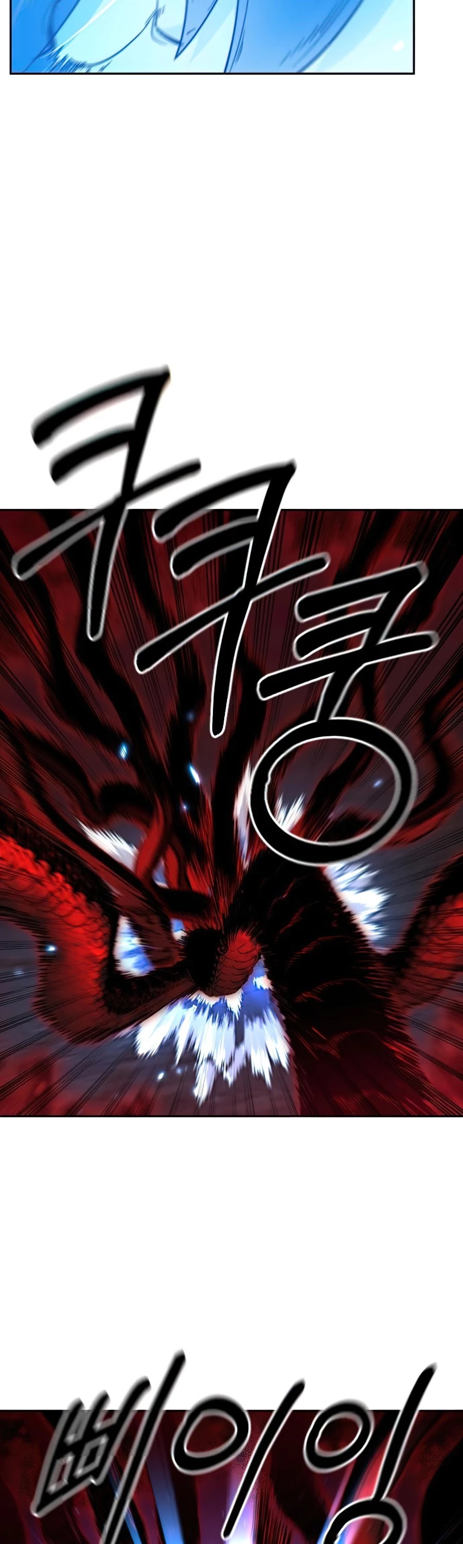 Return of the Mount Hua Sect Chapter 29 page 24 - Chapter 29