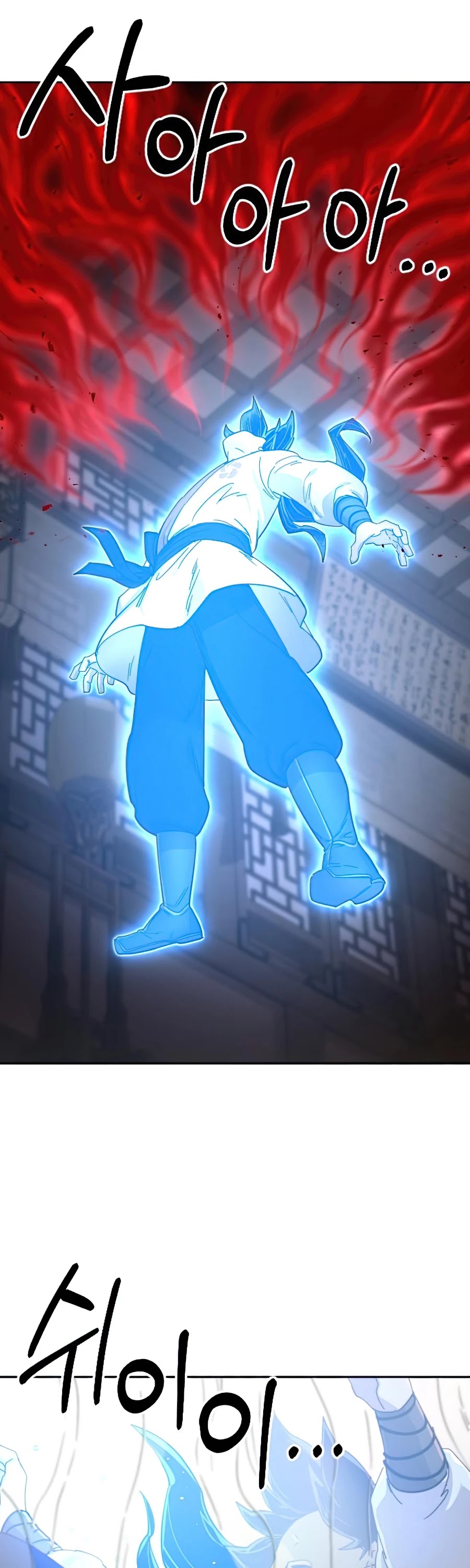 Return of the Mount Hua Sect Chapter 29 page 51 - Chapter 29