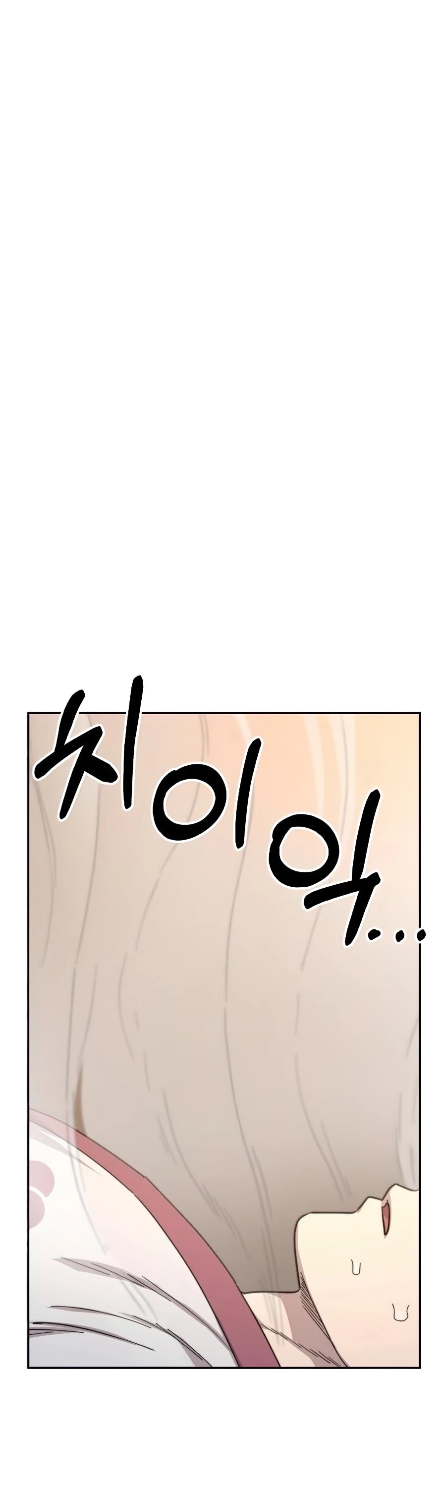 Return of the Mount Hua Sect Chapter 29 page 53 - Chapter 29