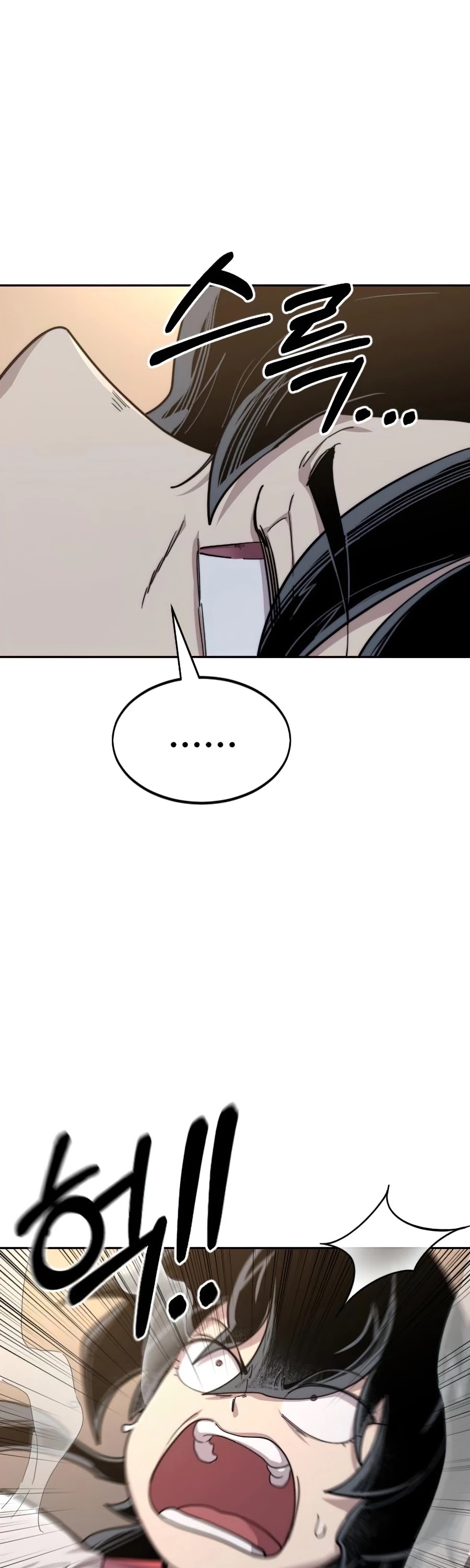Return of the Mount Hua Sect Chapter 29 page 54 - Chapter 29