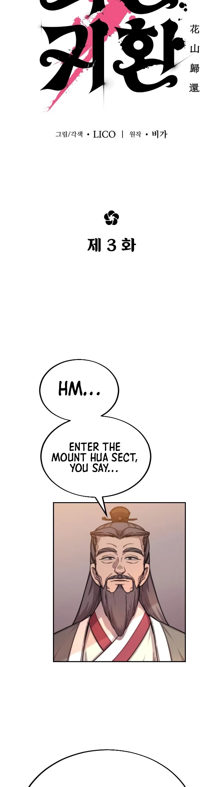 Return of the Mount Hua Sect Chapter 3 page 5 - Chapter 3