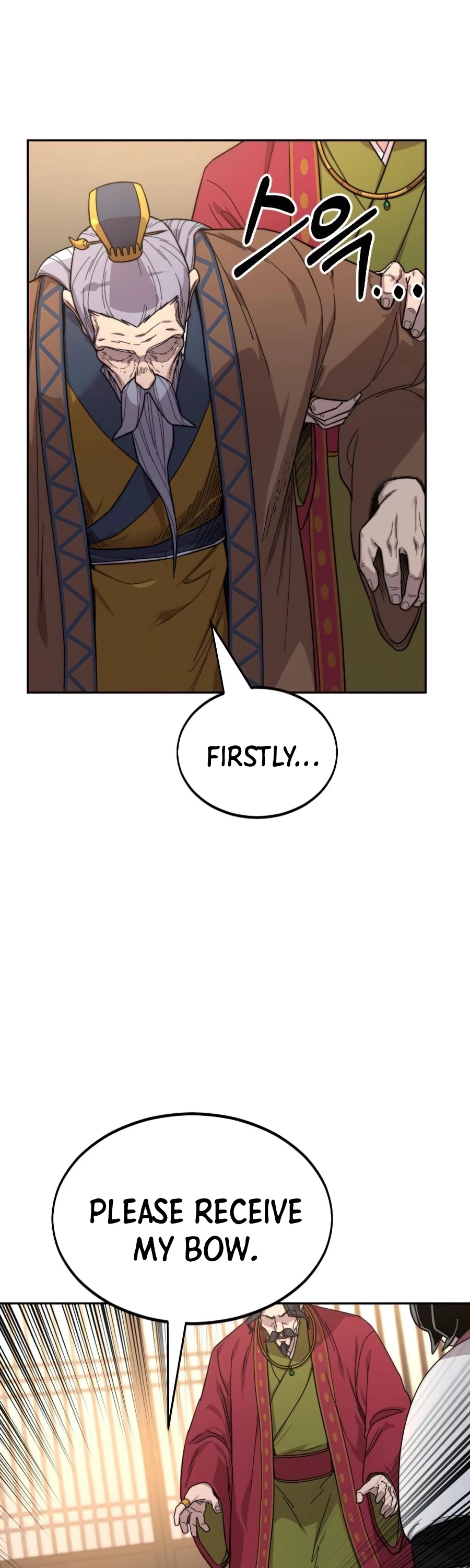 Return of the Mount Hua Sect Chapter 30 page 2 - Chapter 30