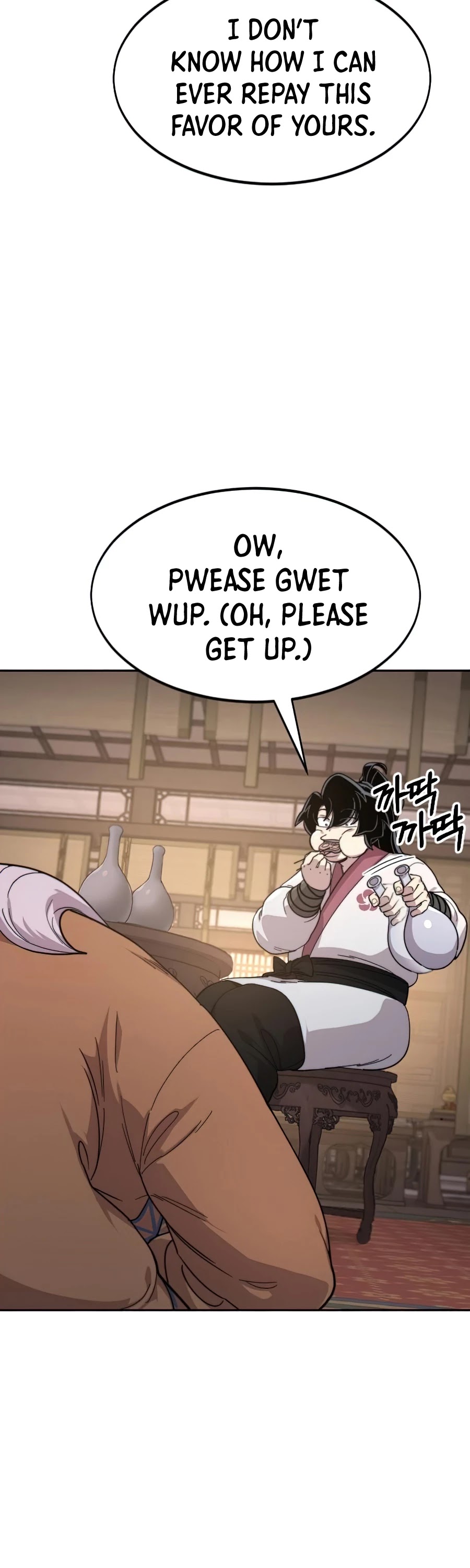 Return of the Mount Hua Sect Chapter 30 page 4 - Chapter 30