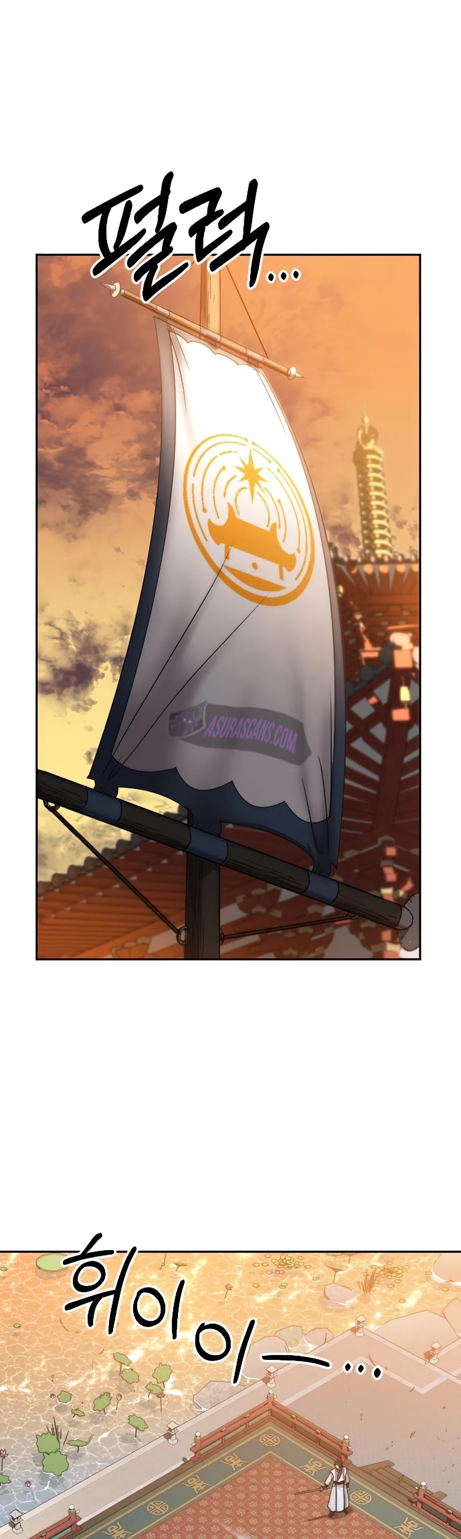 Return of the Mount Hua Sect Chapter 31 page 14 - Chapter 31