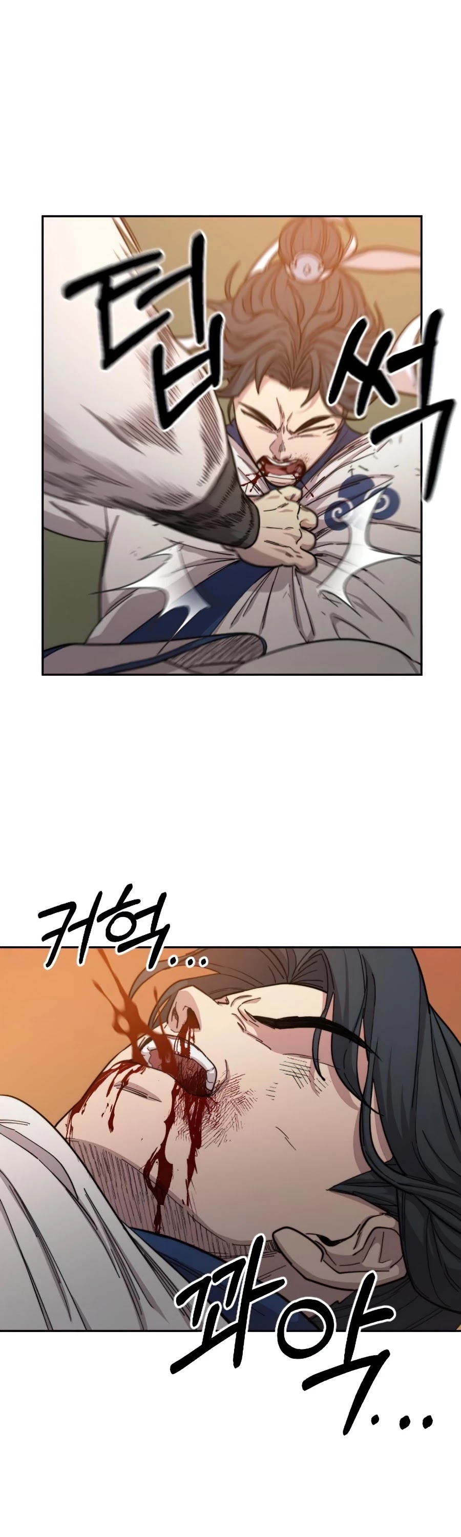 Return of the Mount Hua Sect Chapter 31 page 47 - Chapter 31