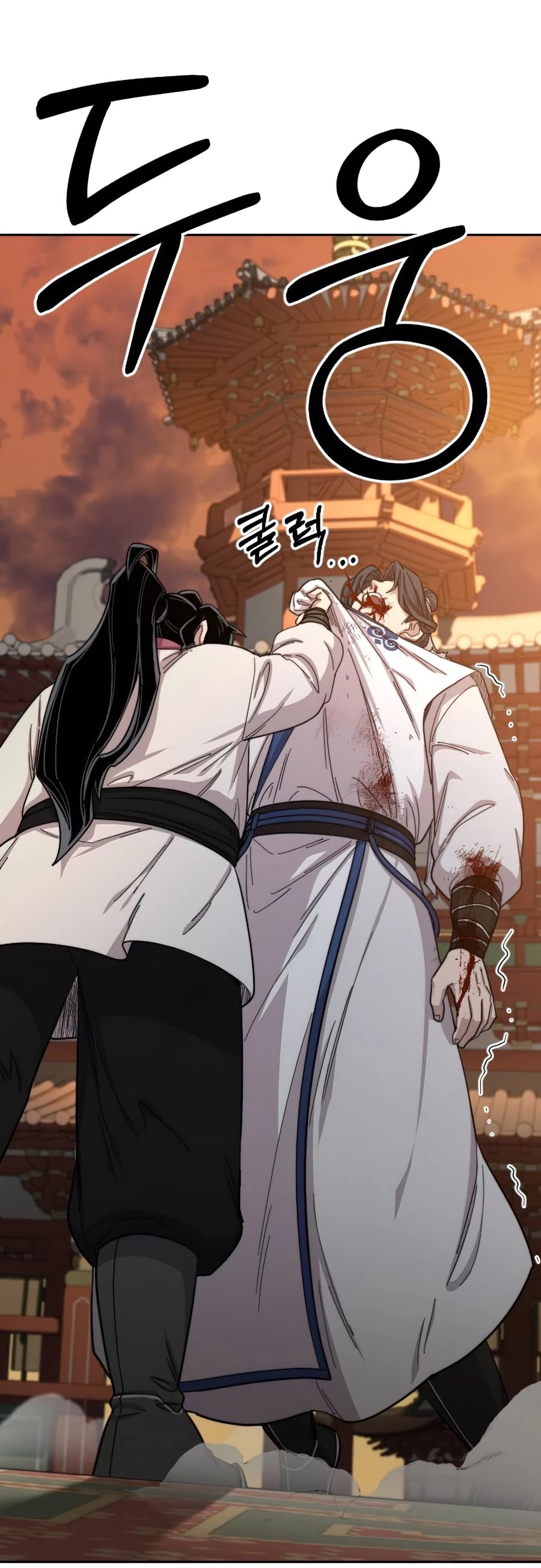 Return of the Mount Hua Sect Chapter 31 page 48 - Chapter 31