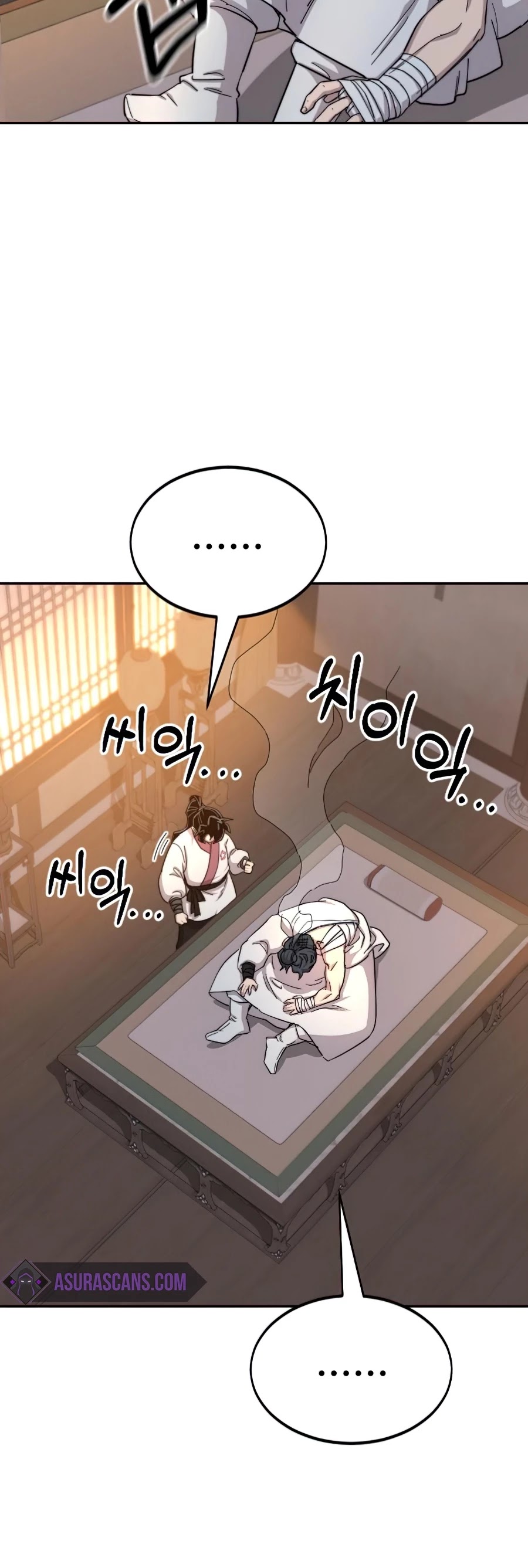 Return of the Mount Hua Sect Chapter 32 page 17 - Chapter 32