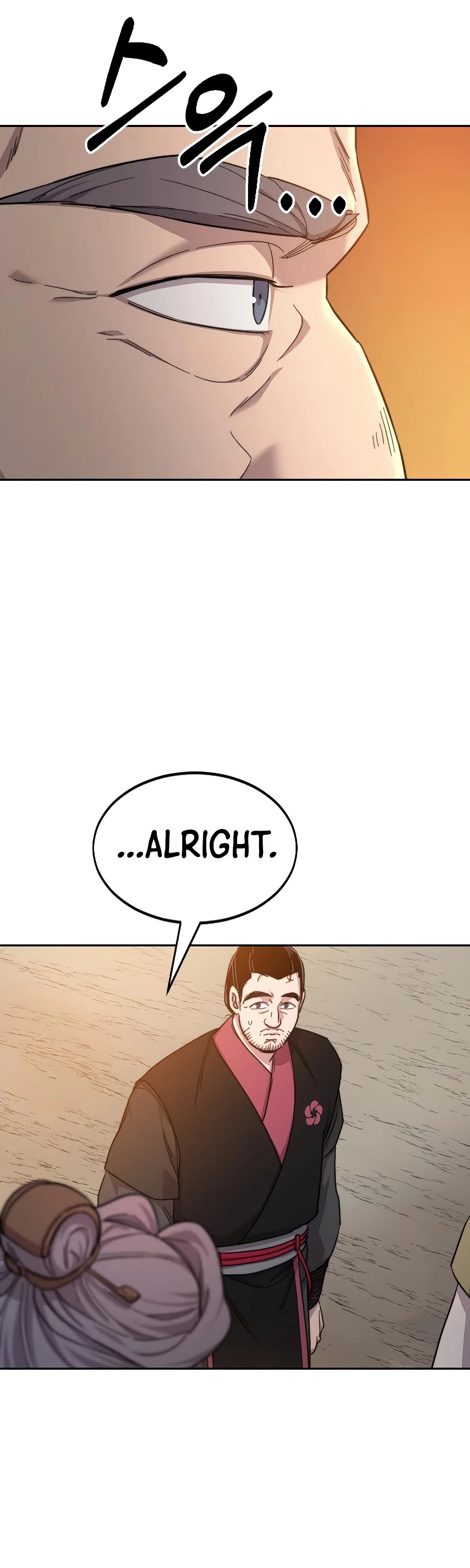 Return of the Mount Hua Sect Chapter 33 page 16 - Chapter 33