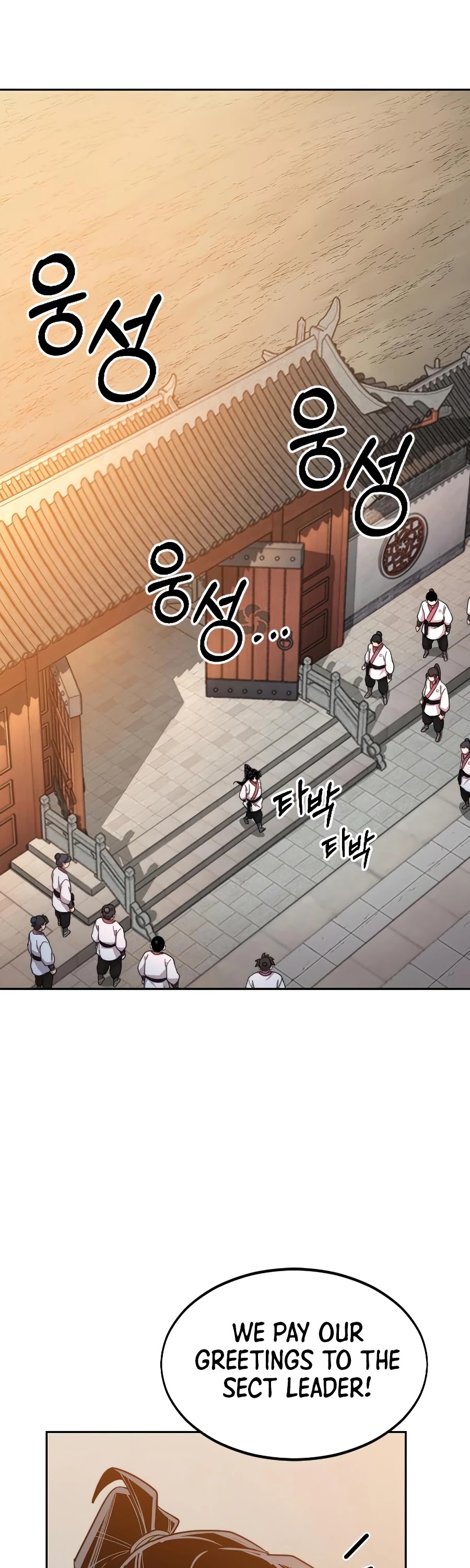 Return of the Mount Hua Sect Chapter 33 page 19 - Chapter 33