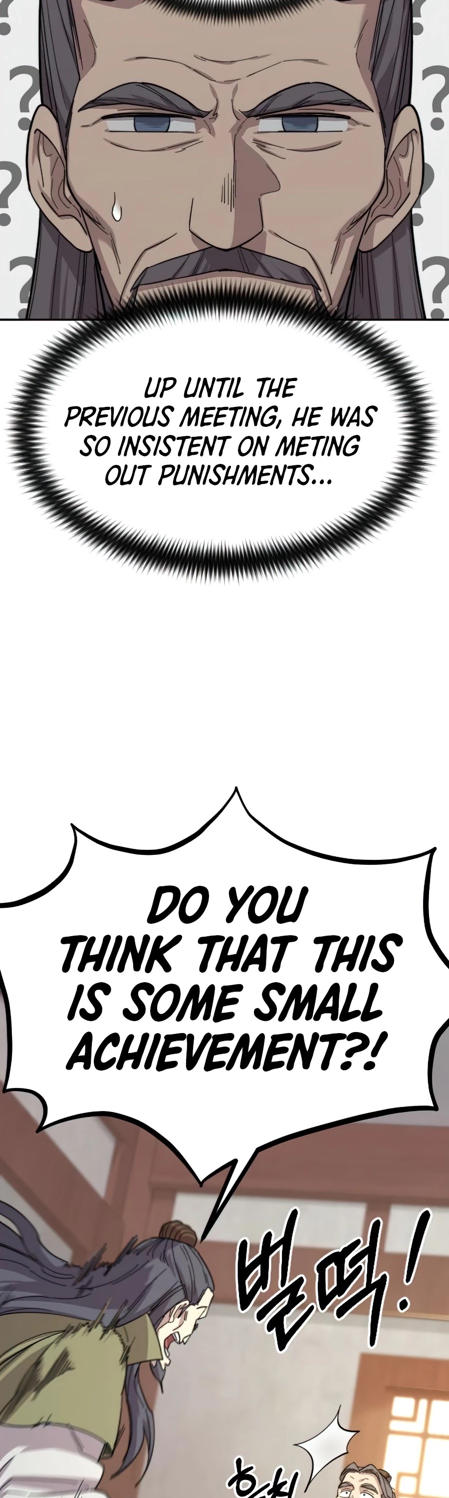 Return of the Mount Hua Sect Chapter 34 page 19 - Chapter 34
