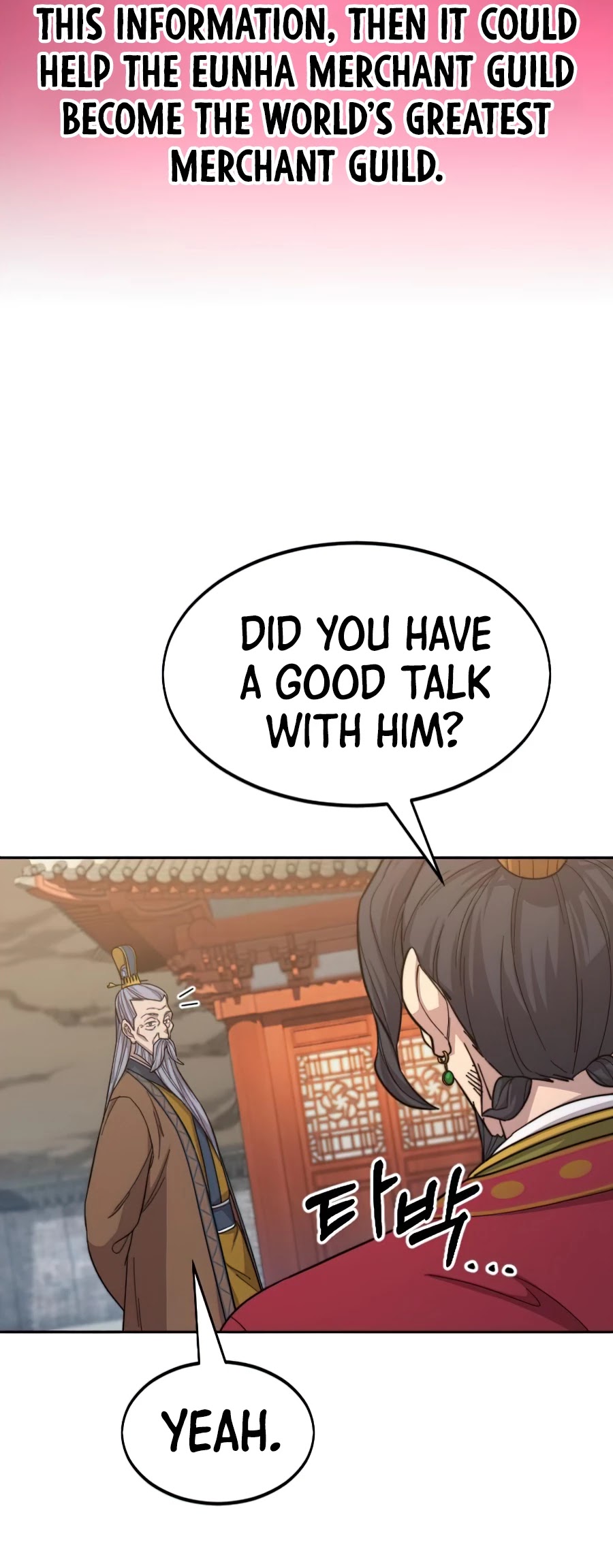 Return of the Mount Hua Sect Chapter 34 page 89 - Chapter 34