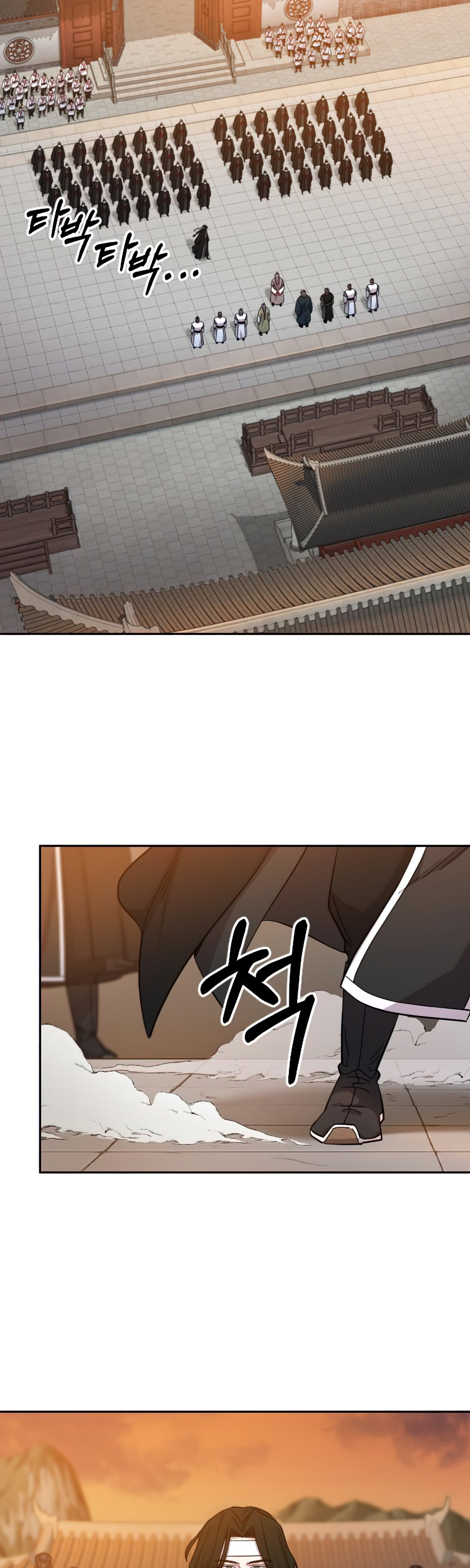 Return of the Mount Hua Sect Chapter 41 page 23 - Chapter 41
