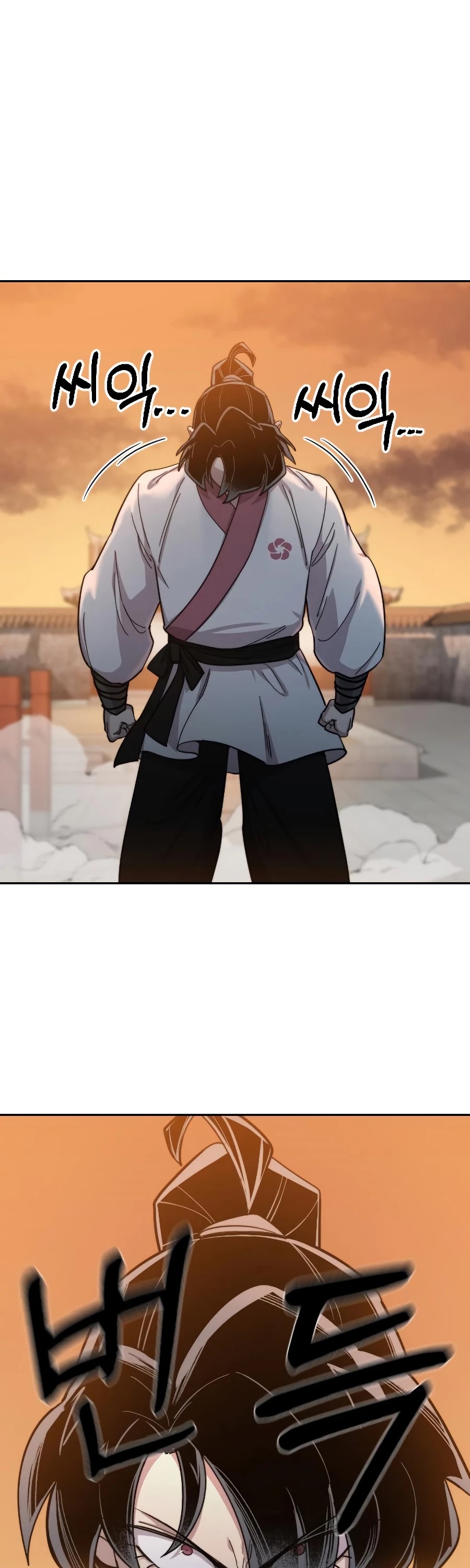 Return of the Mount Hua Sect Chapter 42 page 2 - Chapter 42