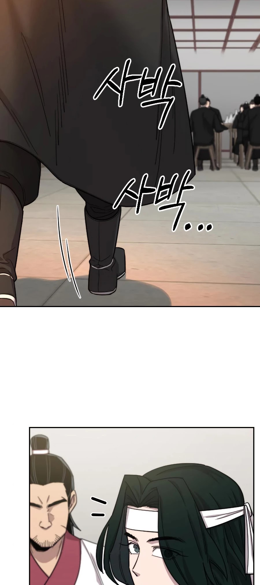 Return of the Mount Hua Sect Chapter 42 page 27 - Chapter 42