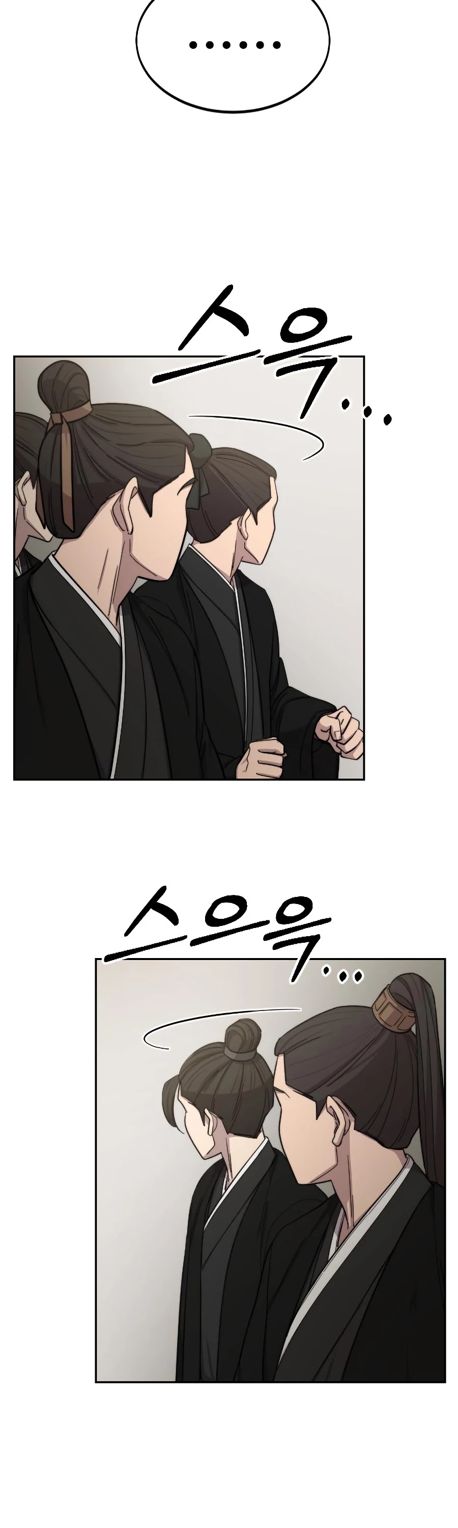 Return of the Mount Hua Sect Chapter 42 page 49 - Chapter 42