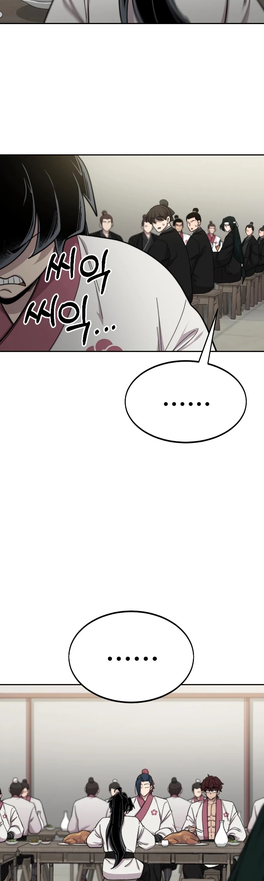 Return of the Mount Hua Sect Chapter 42 page 5 - Chapter 42