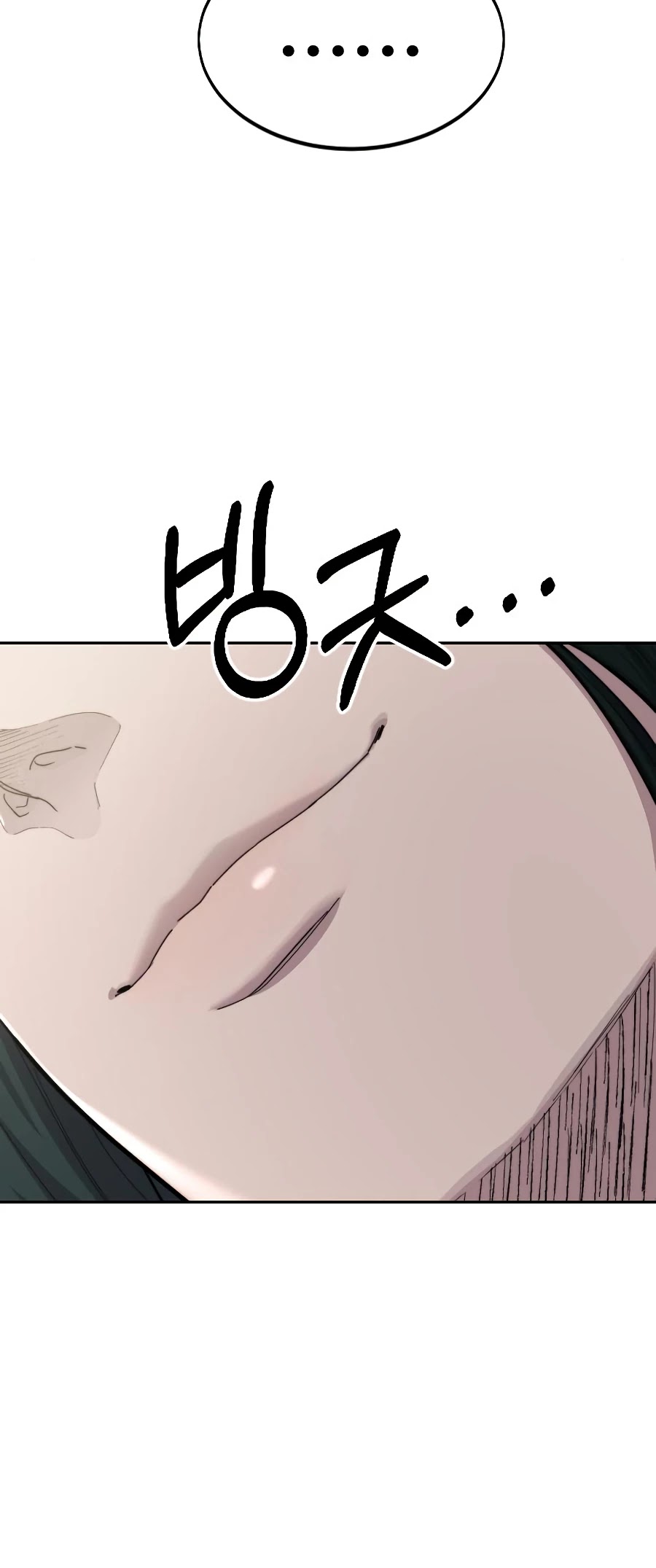 Return of the Mount Hua Sect Chapter 42 page 55 - Chapter 42