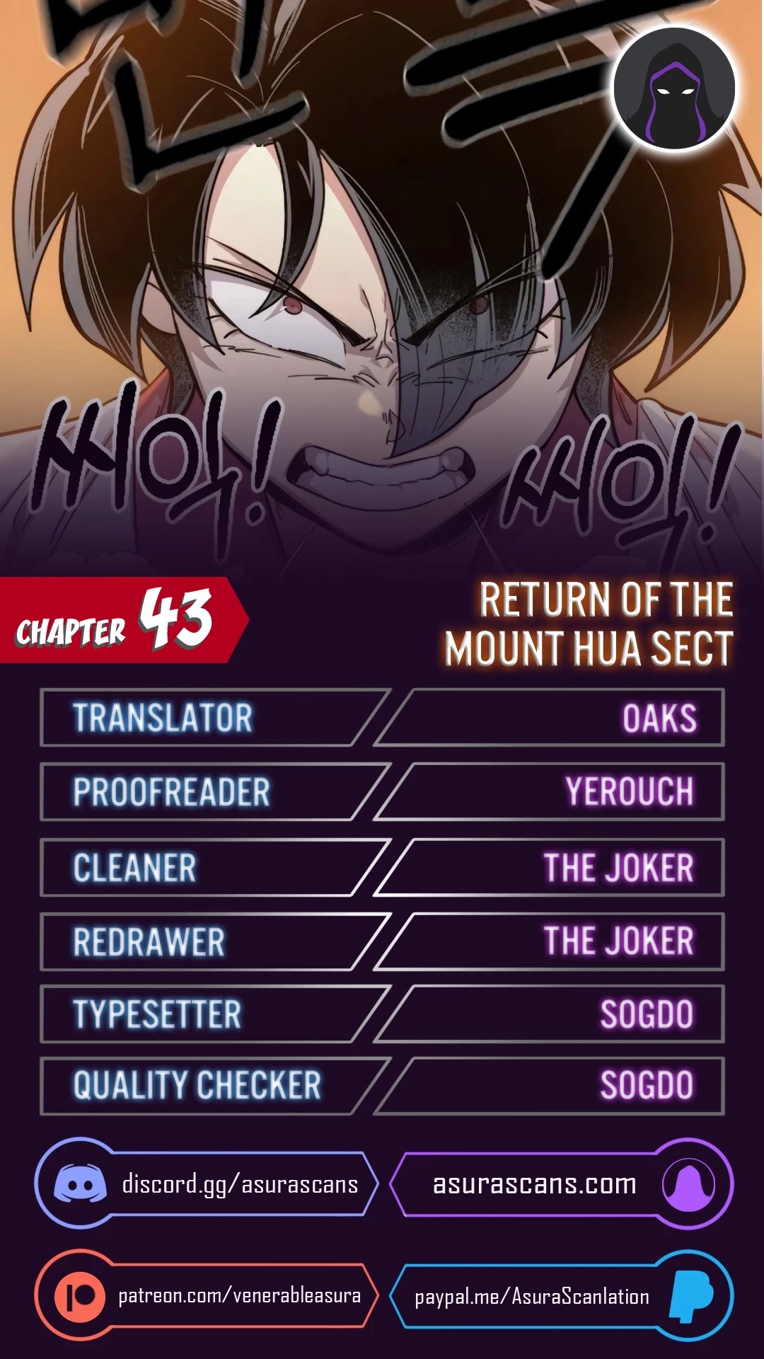 Return of the Mount Hua Sect Chapter 43 page 1 - Chapter 43