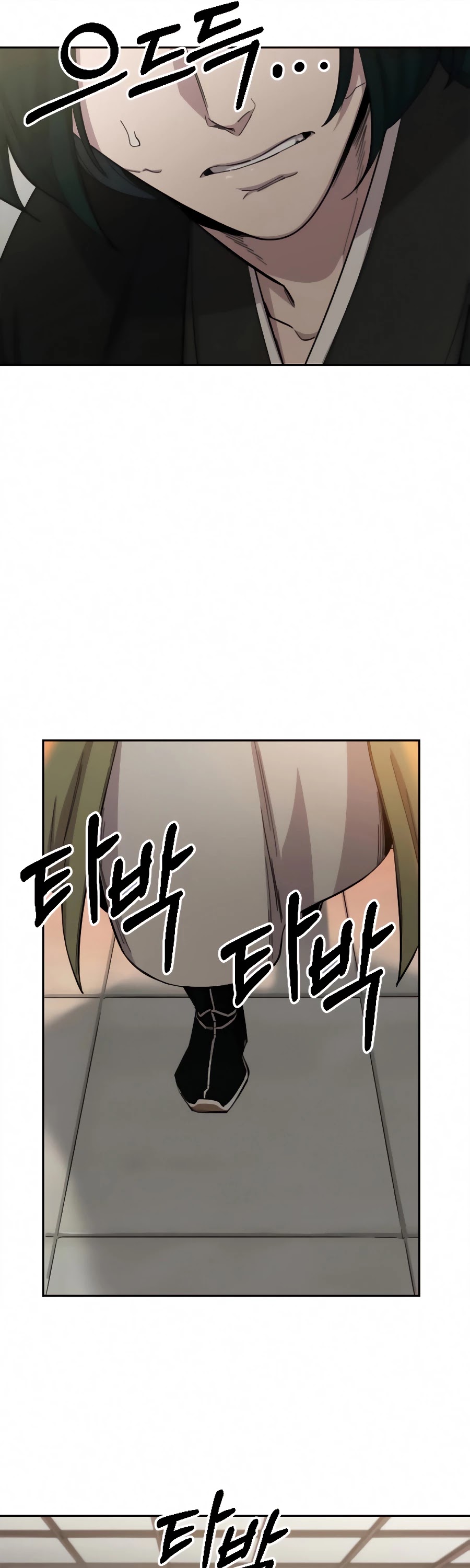 Return of the Mount Hua Sect Chapter 43 page 16 - Chapter 43
