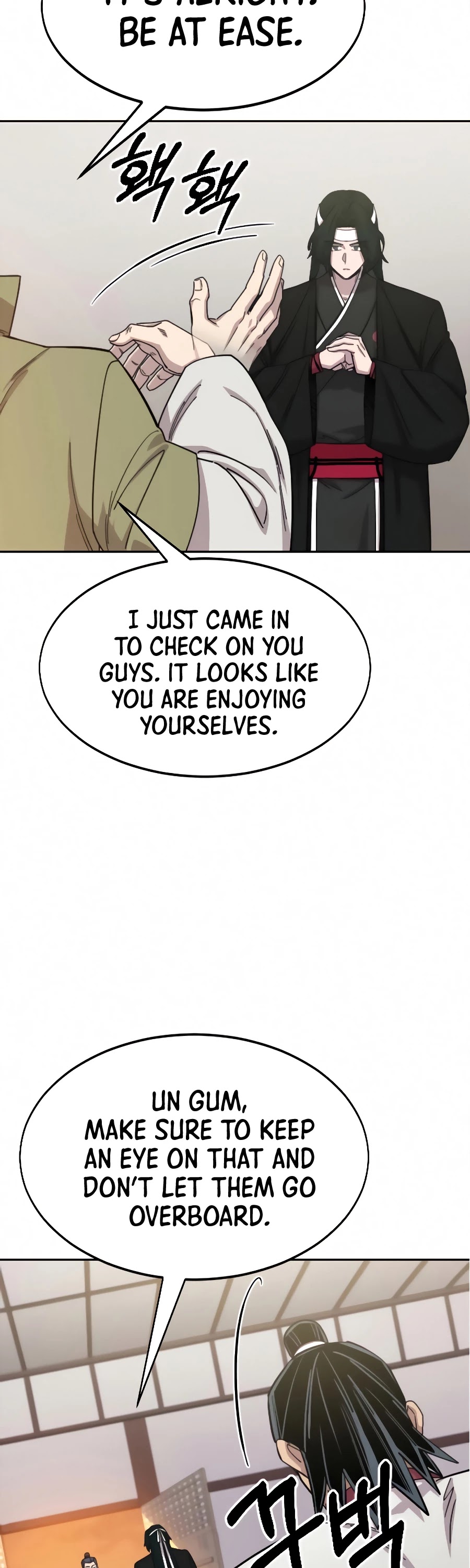 Return of the Mount Hua Sect Chapter 43 page 22 - Chapter 43