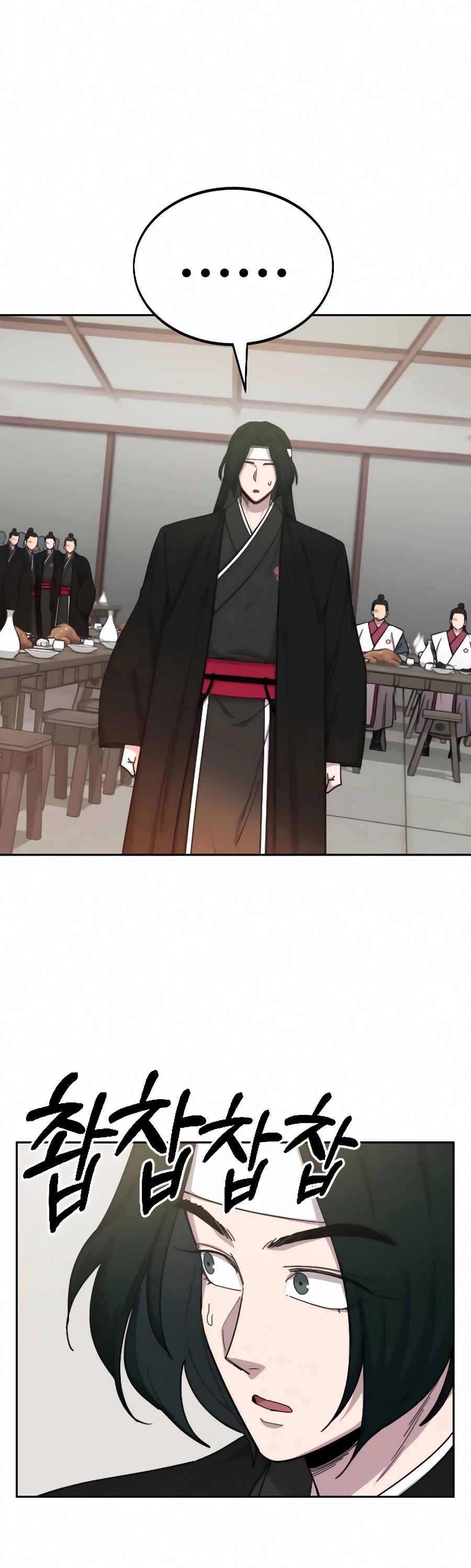 Return of the Mount Hua Sect Chapter 43 page 47 - Chapter 43