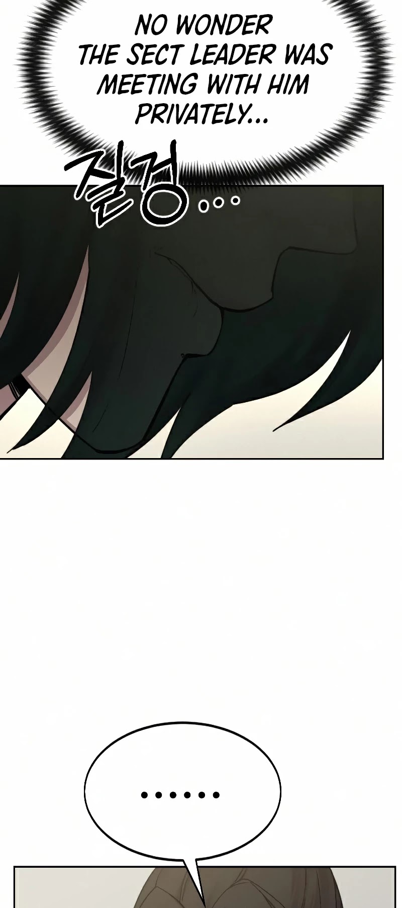 Return of the Mount Hua Sect Chapter 44 page 26 - Chapter 44