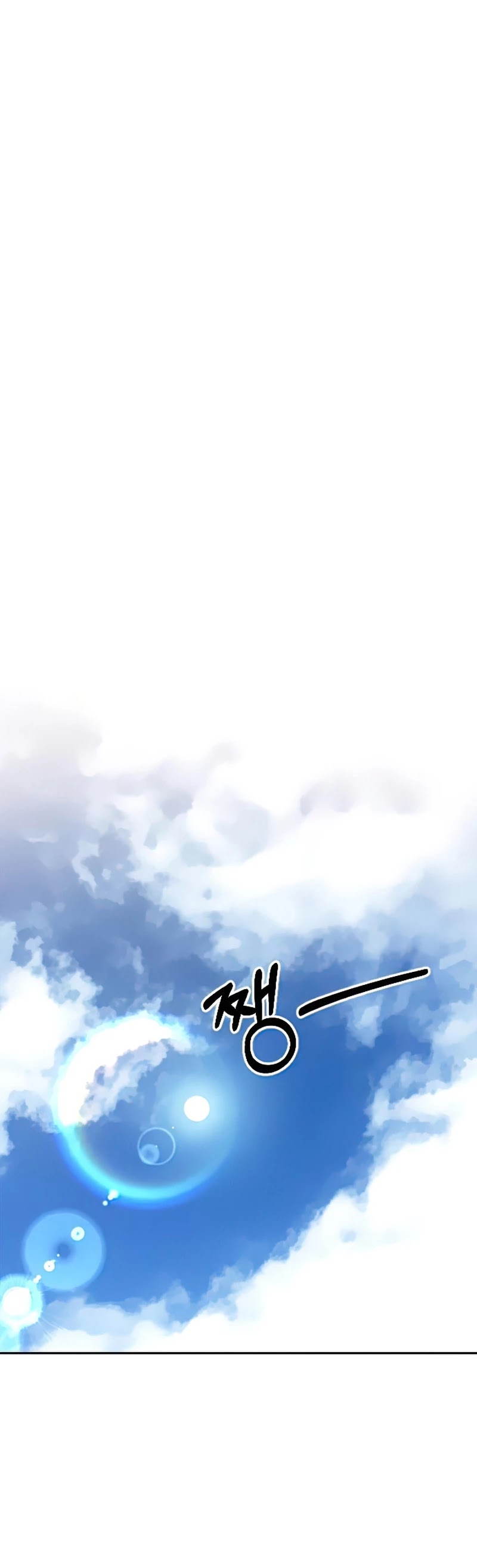 Return of the Mount Hua Sect Chapter 45 page 22 - Chapter 45