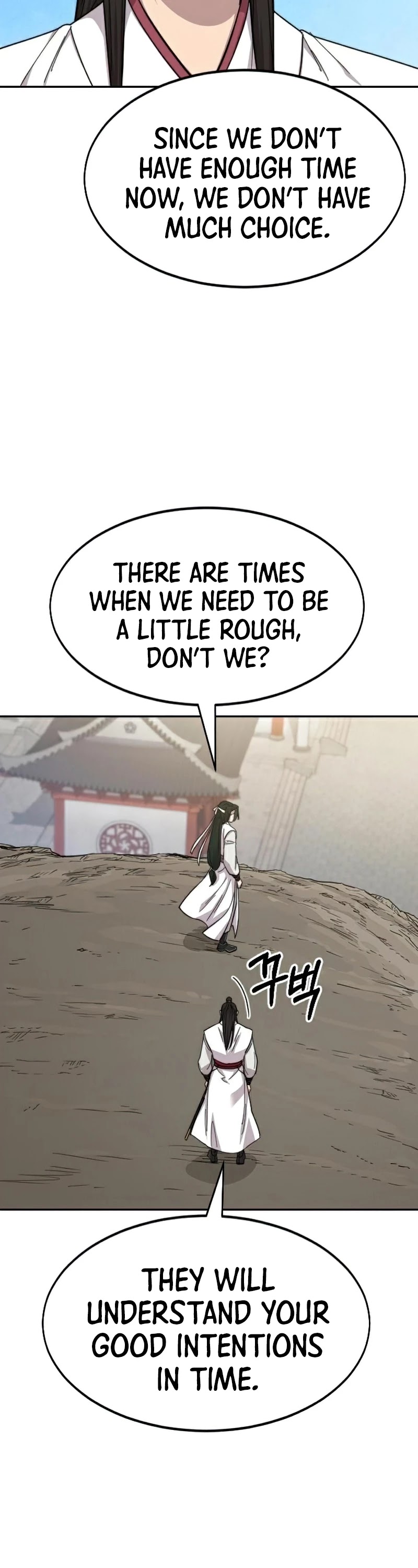 Return of the Mount Hua Sect Chapter 46 page 17 - Chapter 46