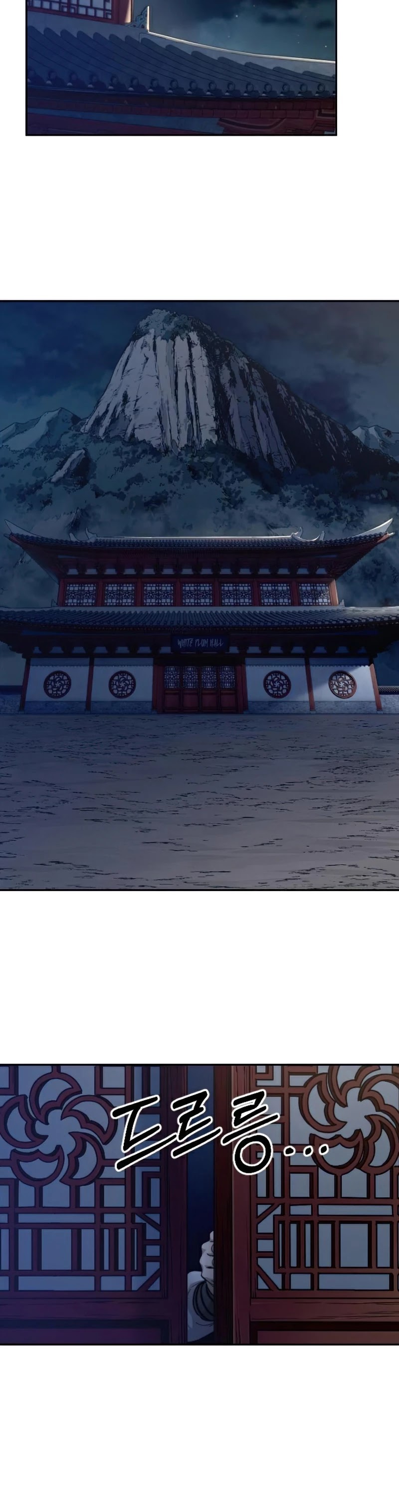 Return of the Mount Hua Sect Chapter 46 page 20 - Chapter 46
