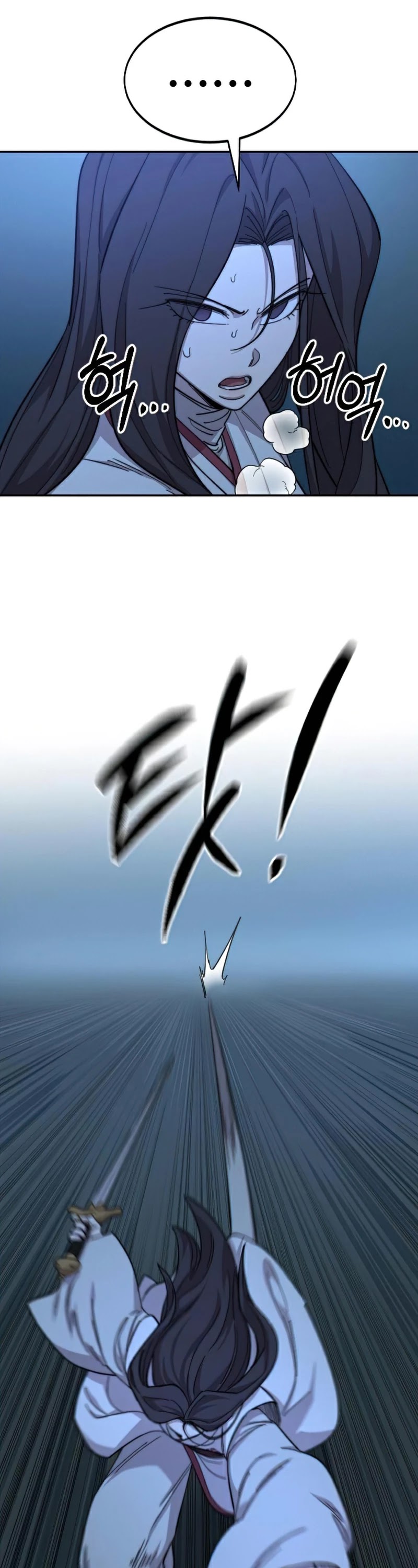 Return of the Mount Hua Sect Chapter 47 page 52 - Chapter 47