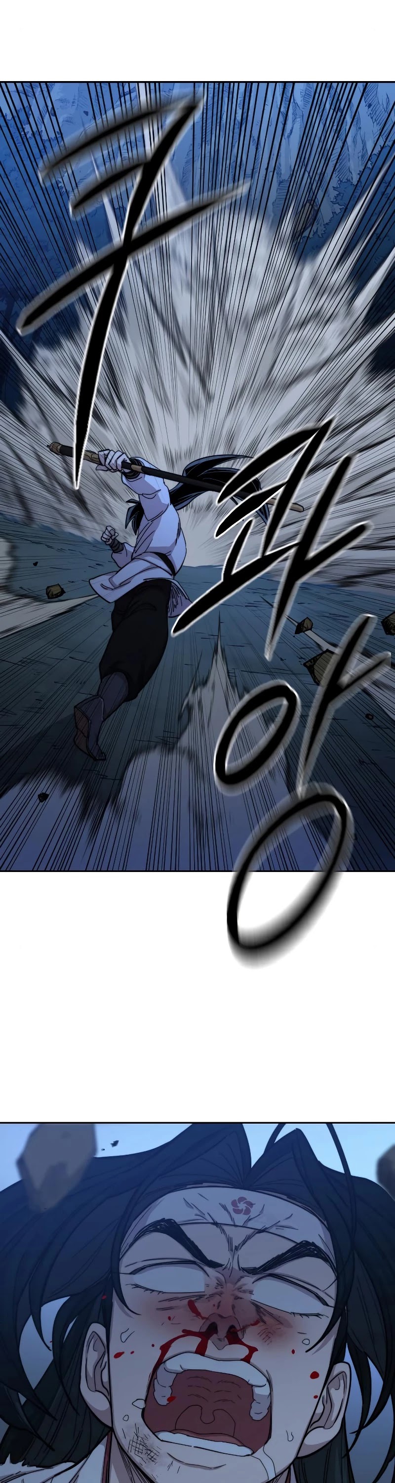 Return of the Mount Hua Sect Chapter 49 page 24 - Chapter 49
