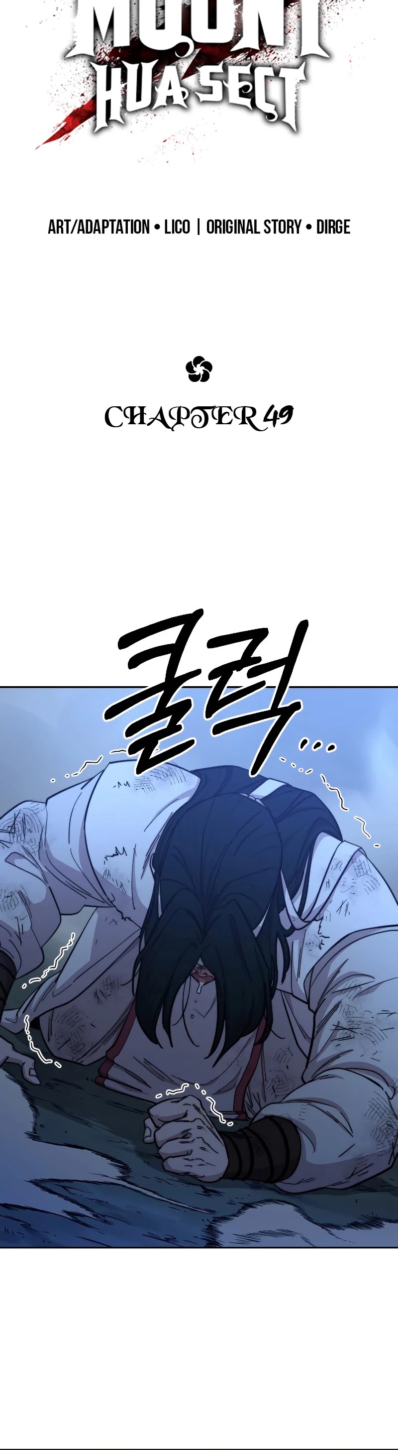 Return of the Mount Hua Sect Chapter 49 page 27 - Chapter 49