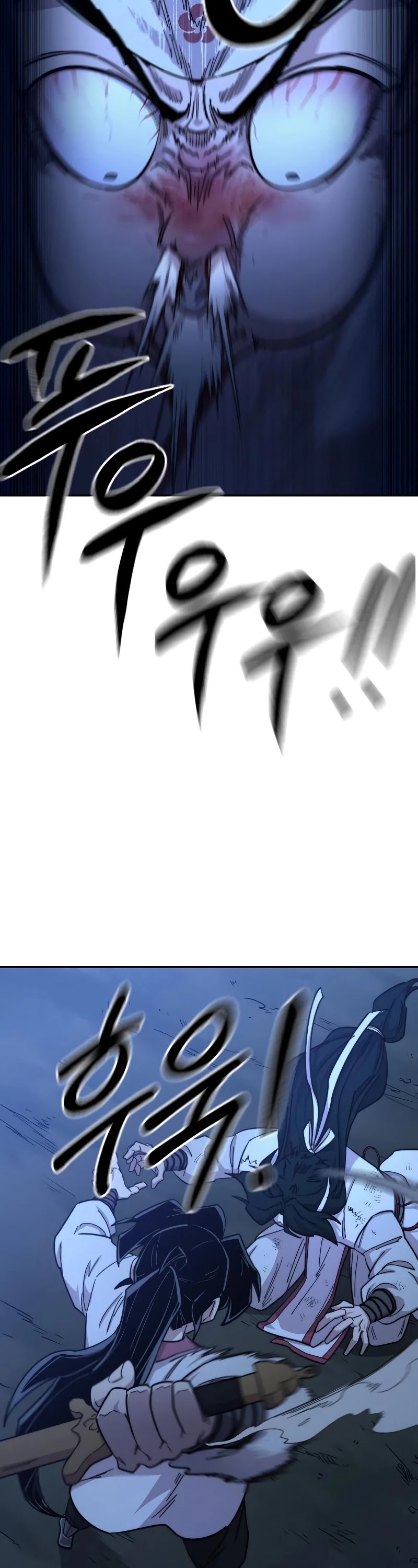 Return of the Mount Hua Sect Chapter 49 page 58 - Chapter 49
