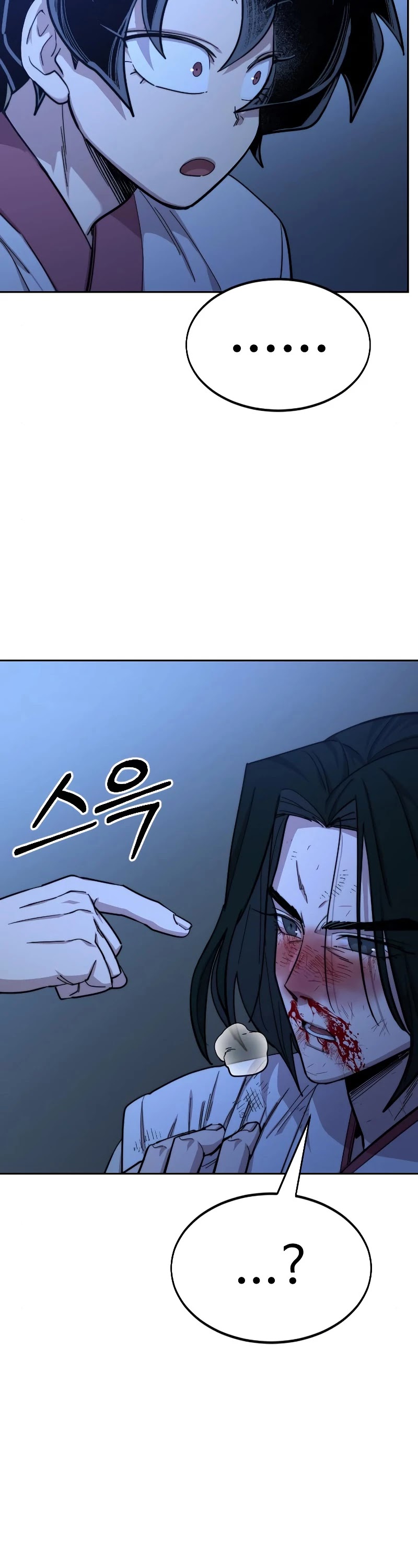 Return of the Mount Hua Sect Chapter 49 page 81 - Chapter 49