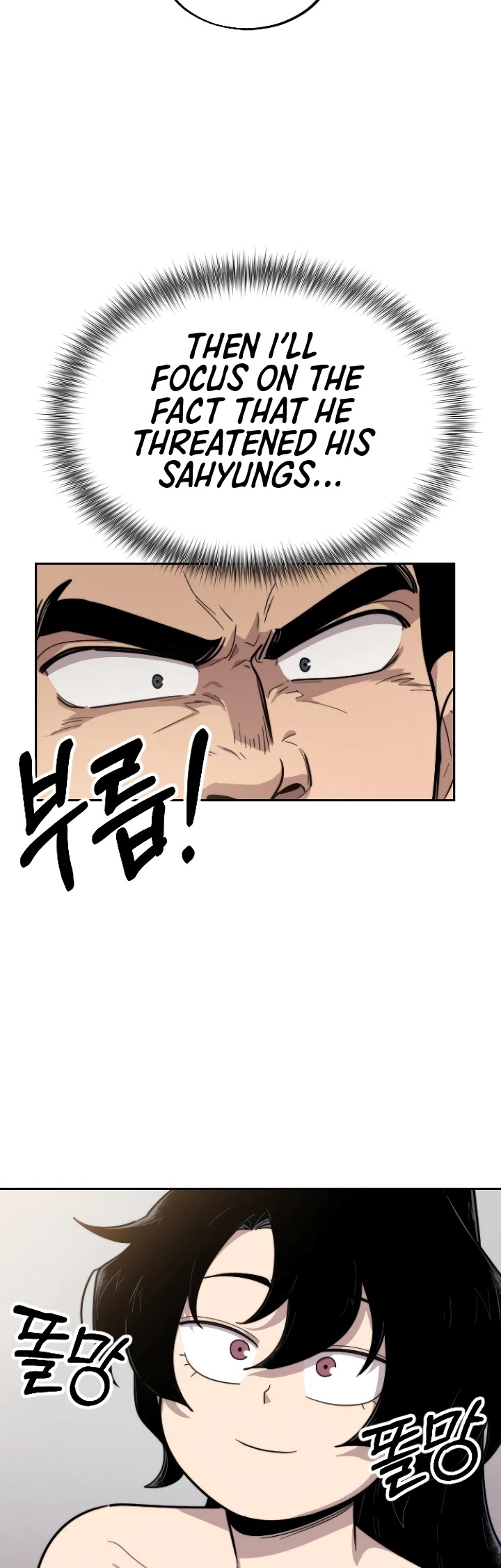 Return of the Mount Hua Sect Chapter 5 page 15 - Chapter 5