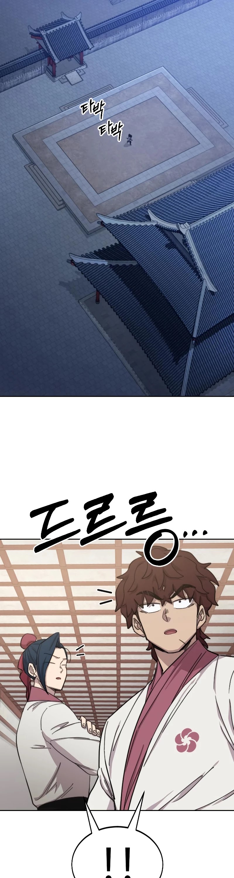 Return of the Mount Hua Sect Chapter 50 page 69 - Chapter 50