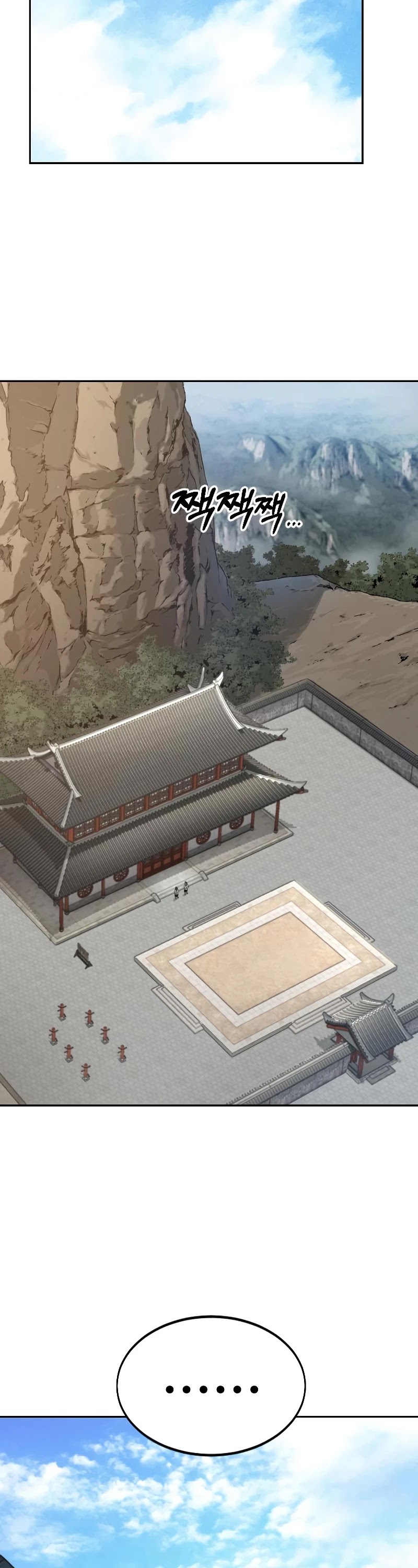 Return of the Mount Hua Sect Chapter 51 page 19 - Chapter 51