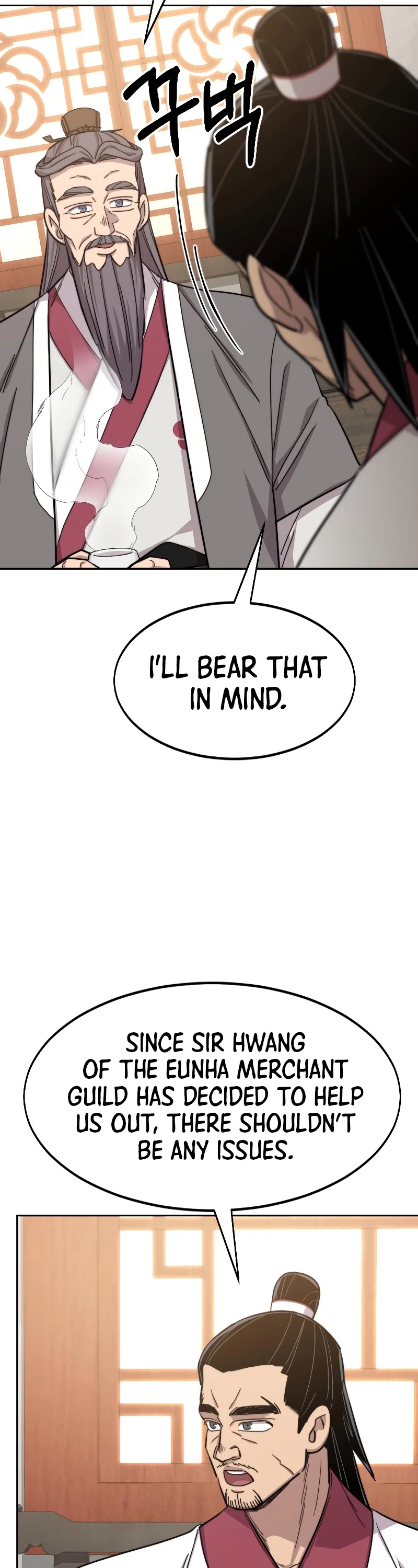 Return of the Mount Hua Sect Chapter 52 page 32 - Chapter 52 (S1 END)