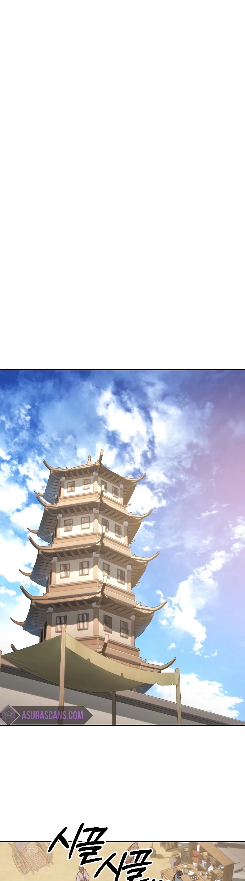 Return of the Mount Hua Sect Chapter 52 page 42 - Chapter 52 (S1 END)
