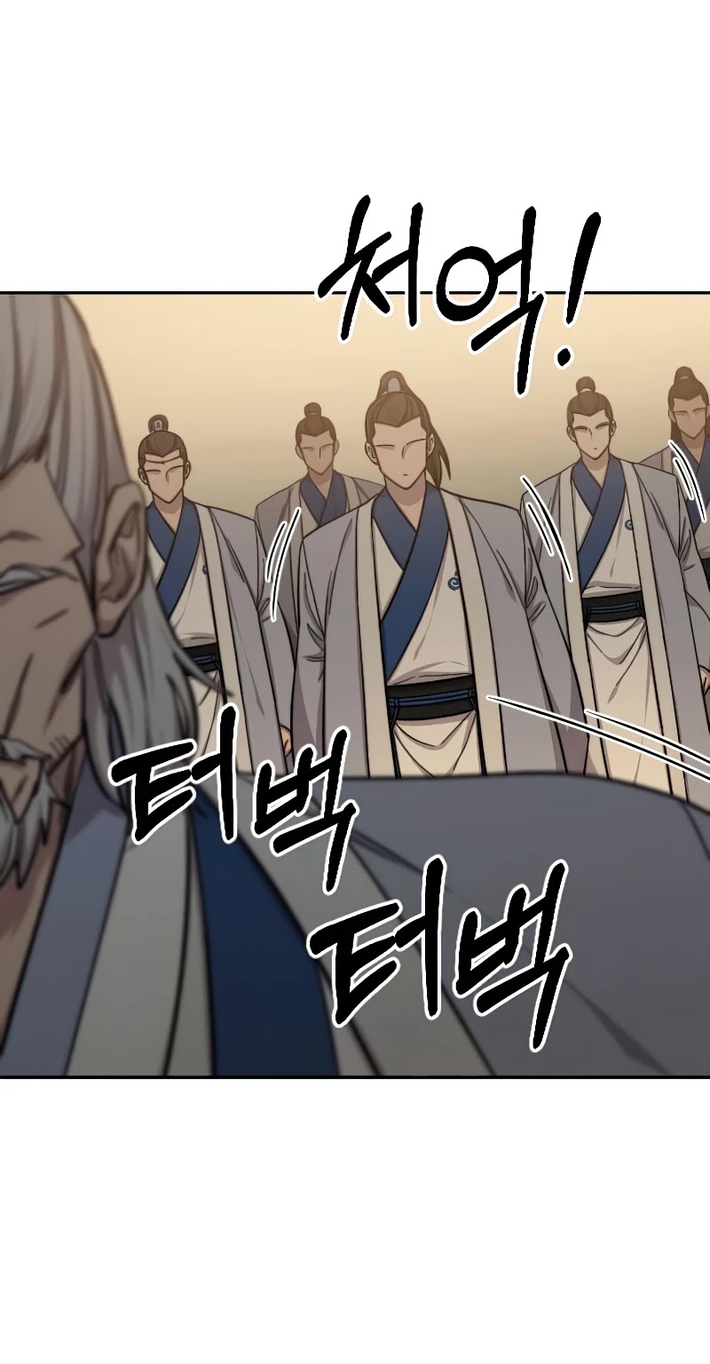 Return of the Mount Hua Sect Chapter 53 page 25 - Chapter 53