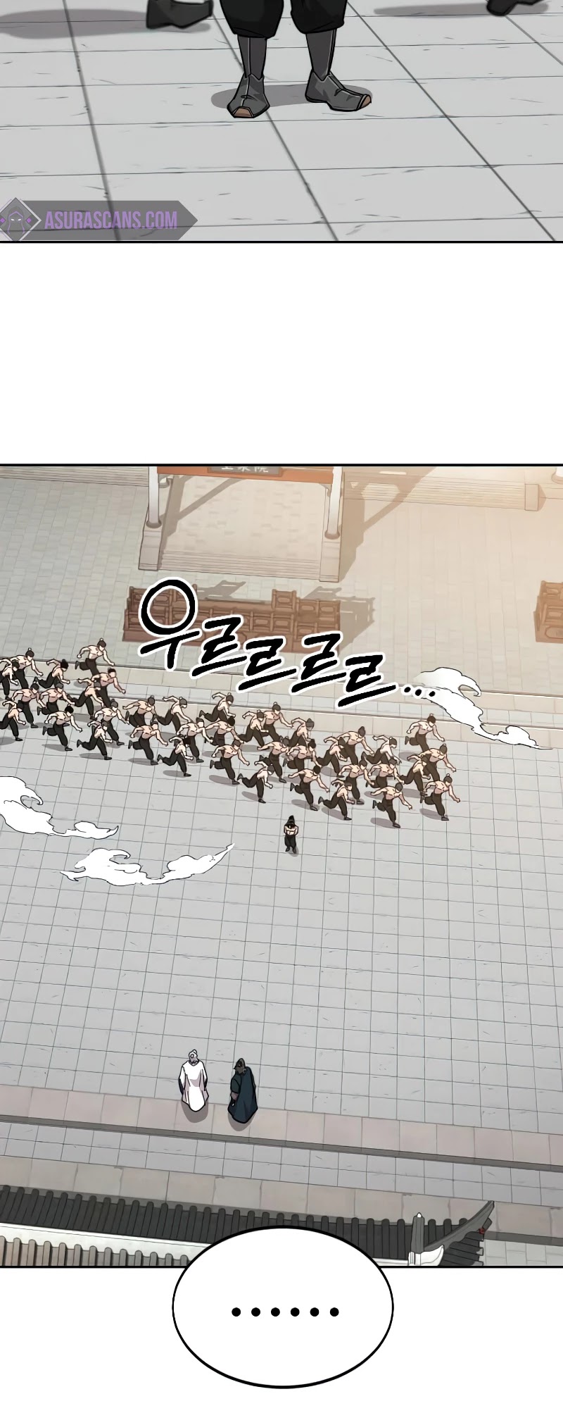 Return of the Mount Hua Sect Chapter 53 page 73 - Chapter 53