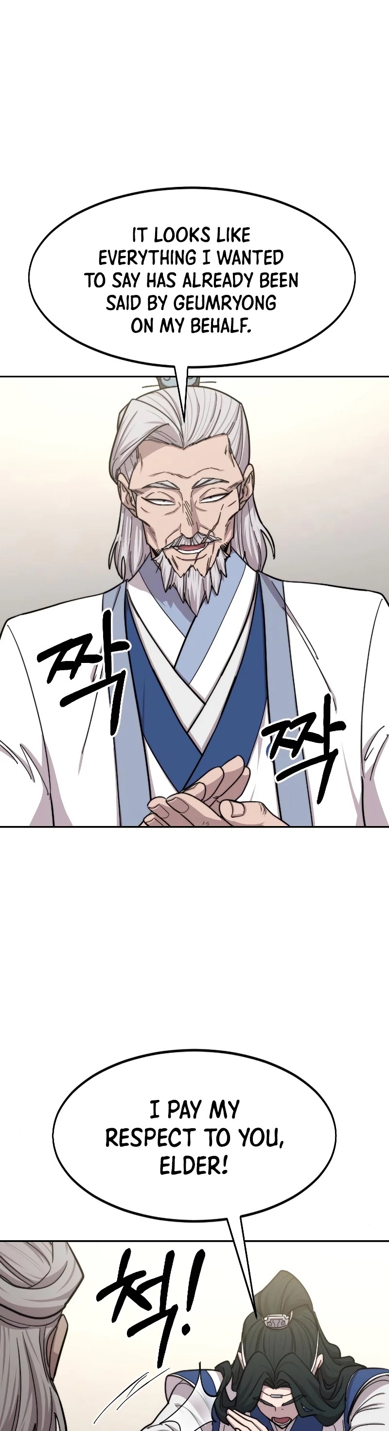 Return of the Mount Hua Sect Chapter 56 page 18 - Chapter 56