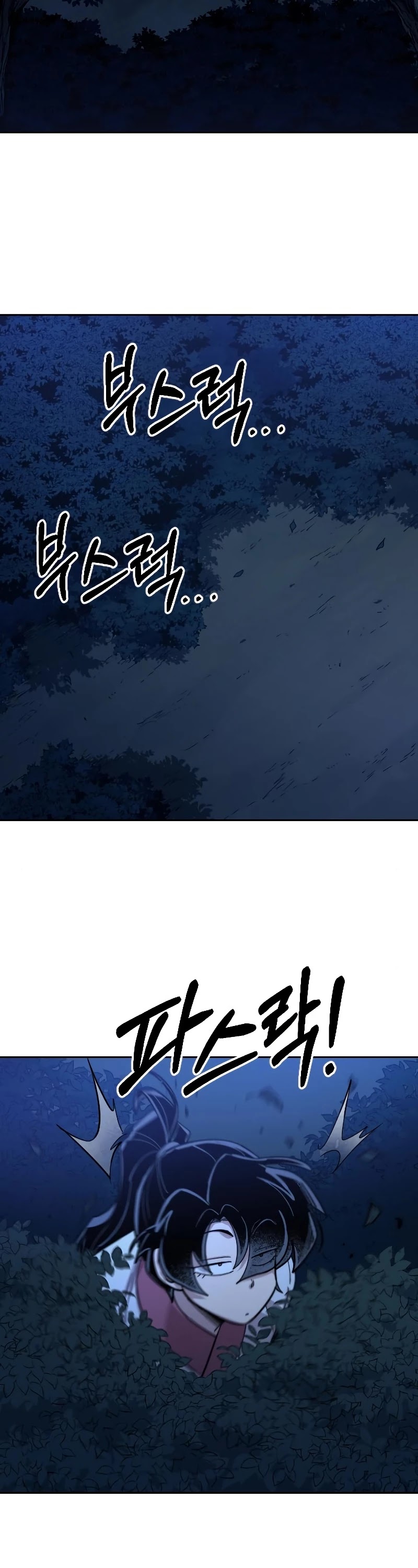 Return of the Mount Hua Sect Chapter 56 page 67 - Chapter 56