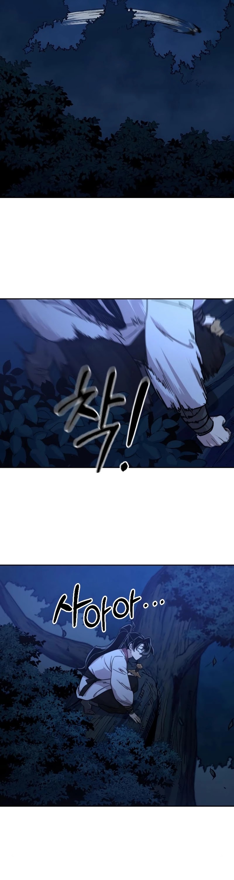 Return of the Mount Hua Sect Chapter 56 page 77 - Chapter 56