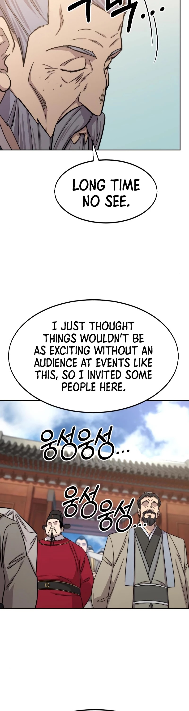 Return of the Mount Hua Sect Chapter 58 page 21 - Chapter 58