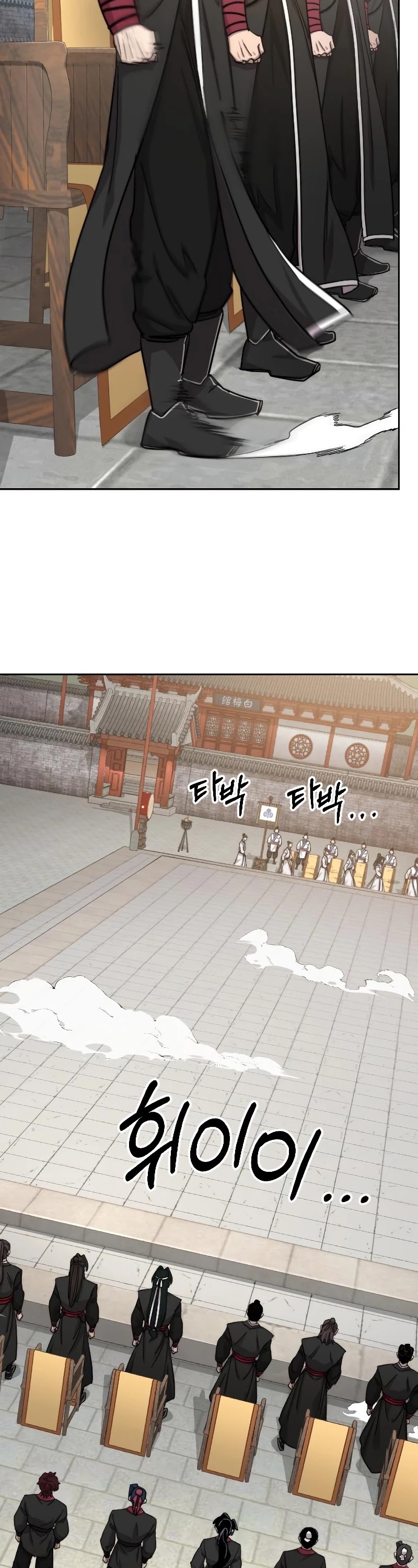 Return of the Mount Hua Sect Chapter 58 page 4 - Chapter 58
