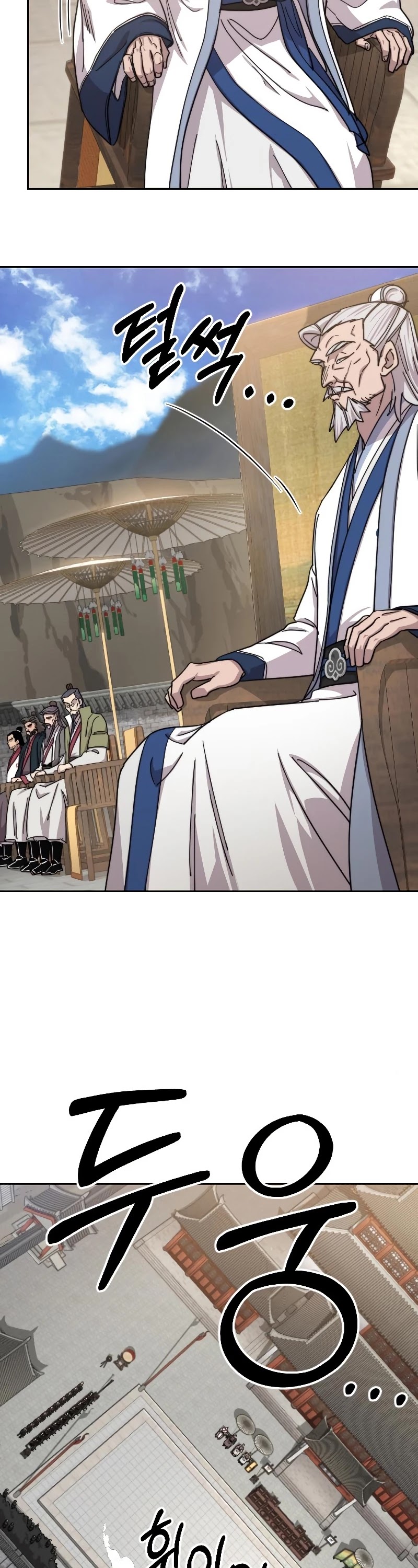 Return of the Mount Hua Sect Chapter 58 page 6 - Chapter 58