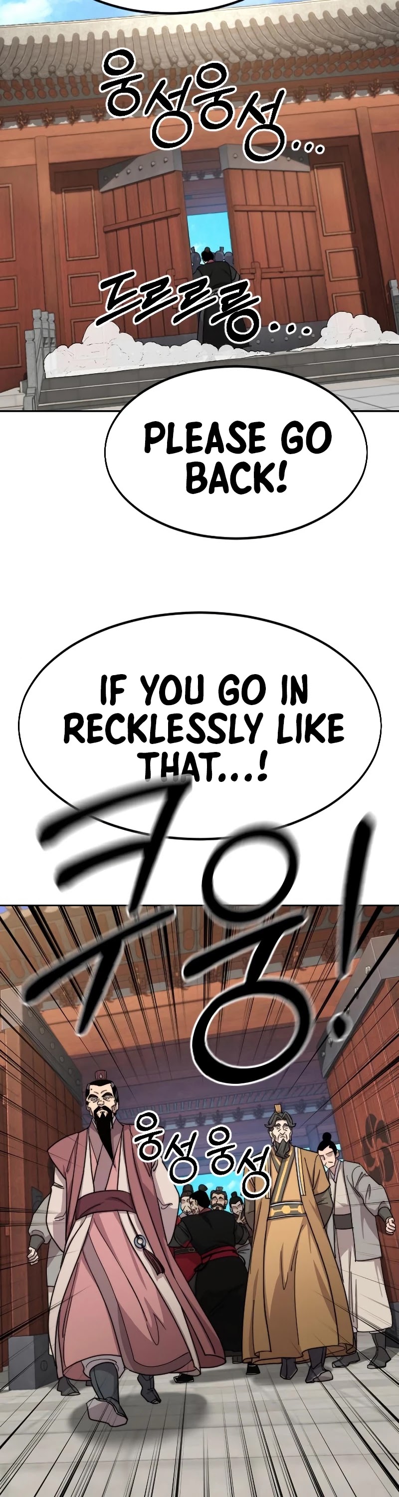 Return of the Mount Hua Sect Chapter 58 page 8 - Chapter 58